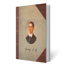 Афоризмы. Г.С. Сковорода