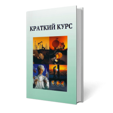 Краткий курс | Внутренний Предиктор