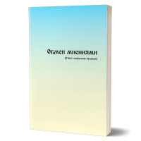 Обмен мнениями. Ответ хоперским казакам. Внутренний Предиктор Обмен мнениями. Ответ хоперским казакам. Внутренний Предиктор